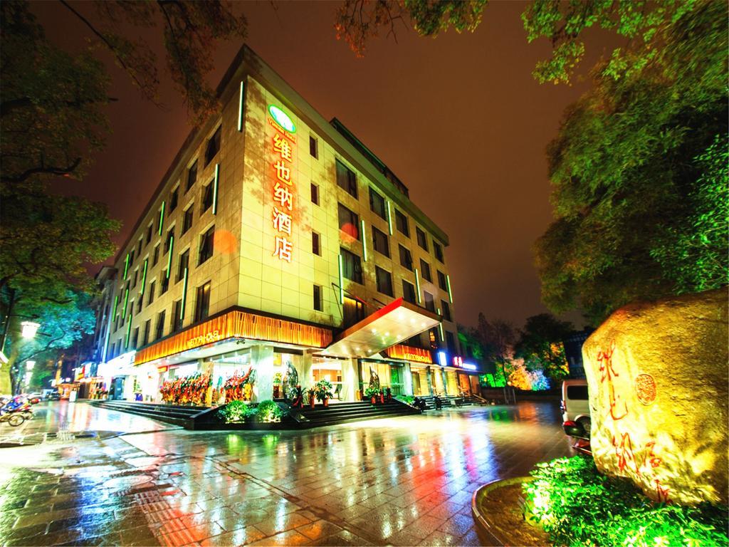 Vienna Hotel Guilin Xiangshan Park Exterior foto